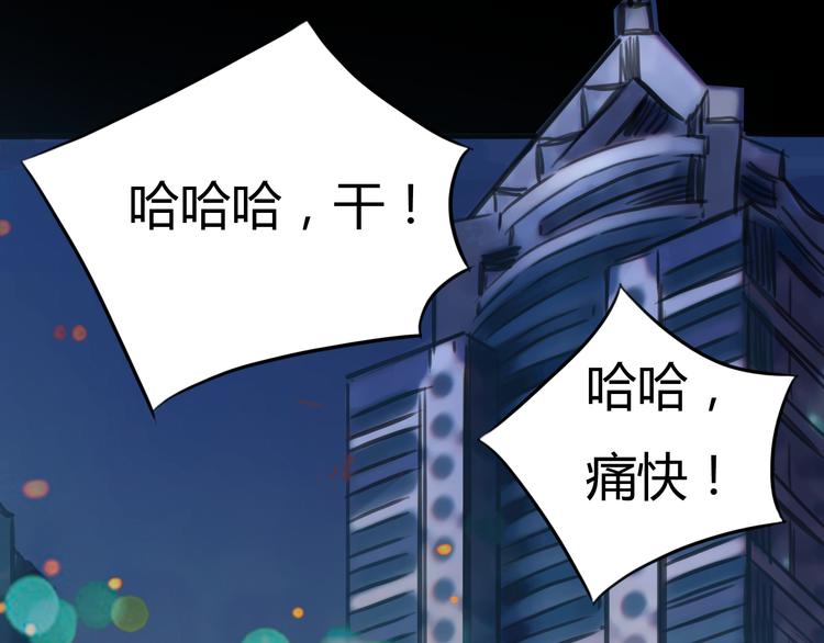 第3话 爱情不是一条单行道68