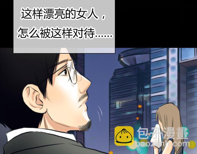 第3话 爱情不是一条单行道70
