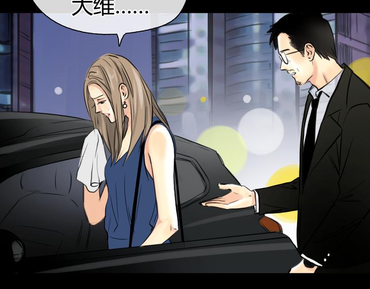 第3话 爱情不是一条单行道72