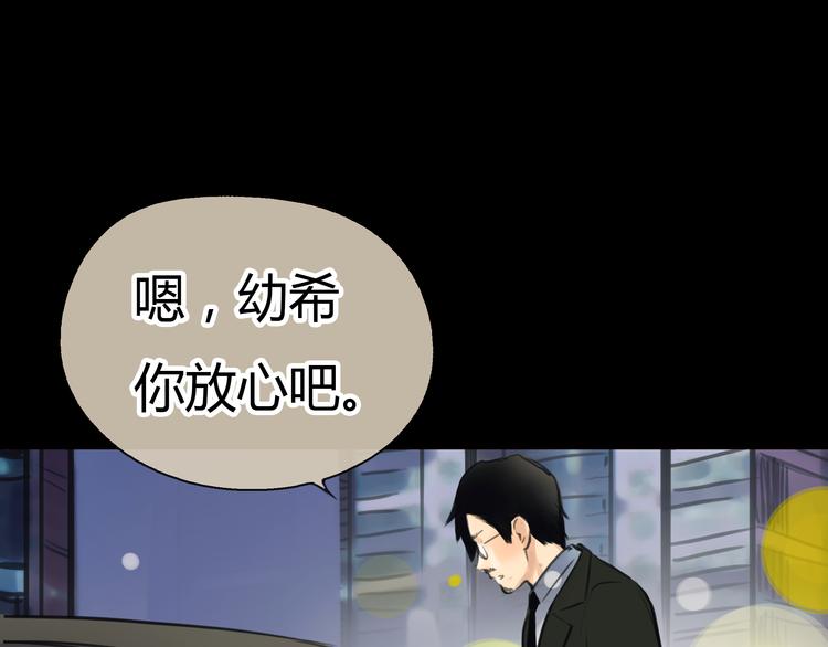 第3话 爱情不是一条单行道78