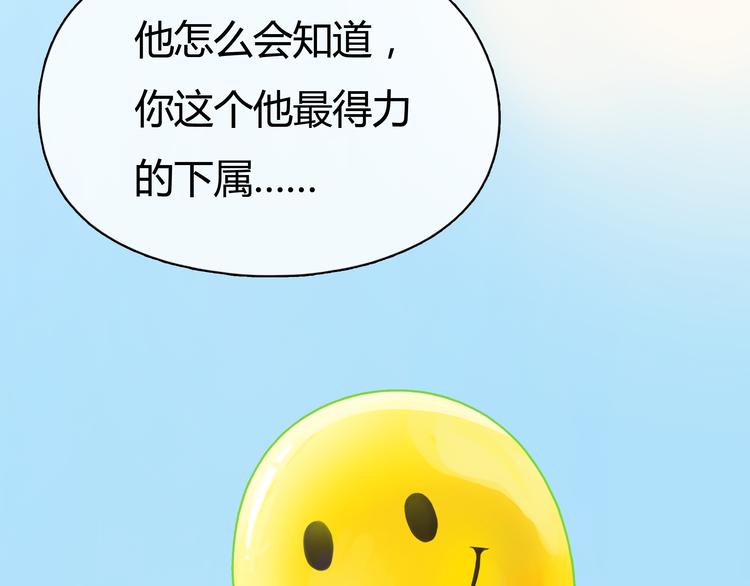 第3话 爱情不是一条单行道8