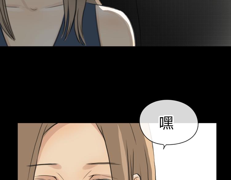 第3话 爱情不是一条单行道81