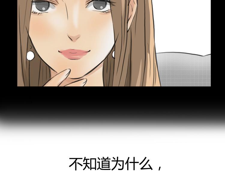 第3话 爱情不是一条单行道82