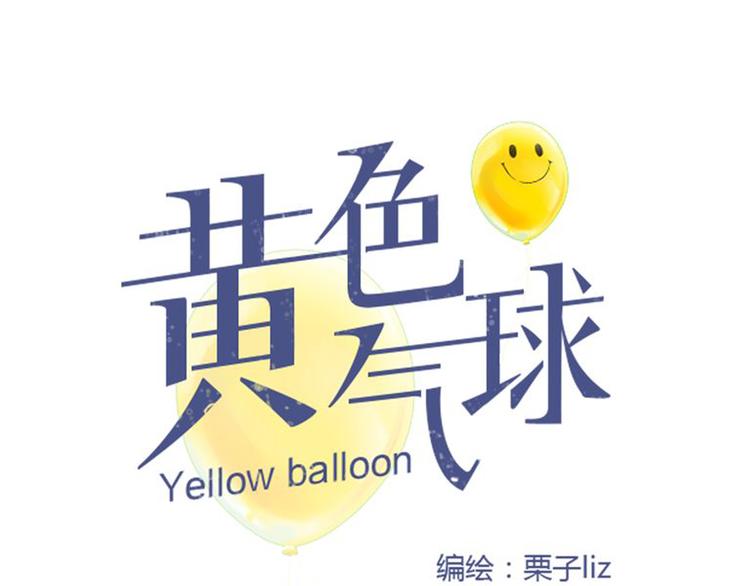 第4话 秘密暴露？！13