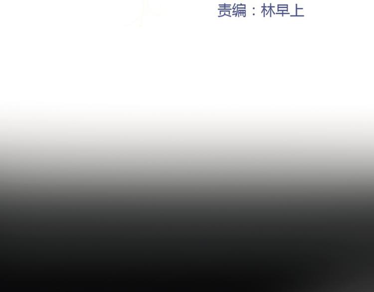 第4话 秘密暴露？！14