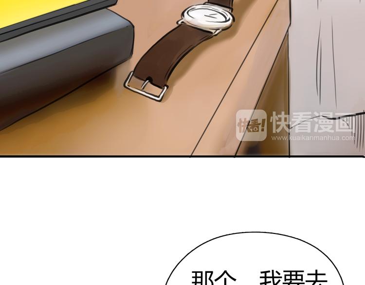 第4话 秘密暴露？！17