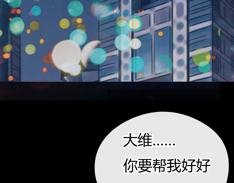 第4话 秘密暴露？！2