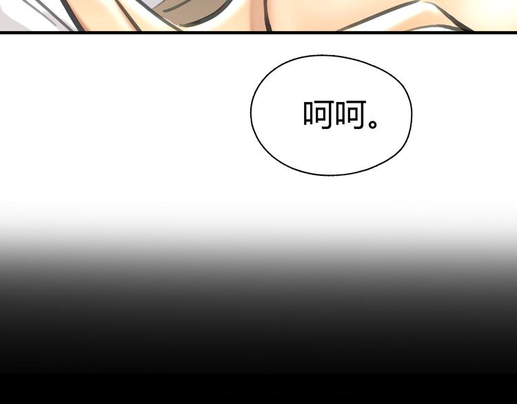第4话 秘密暴露？！21
