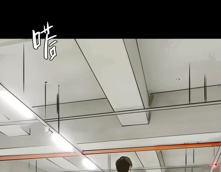 第4话 秘密暴露？！23