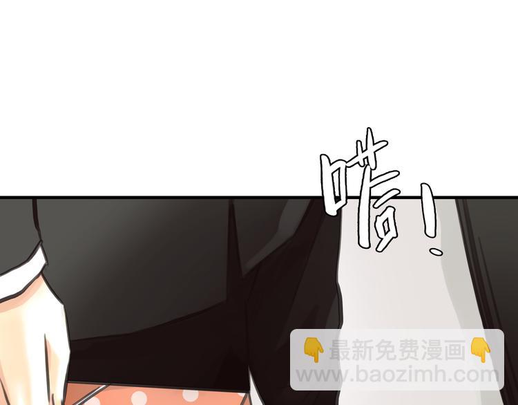 第4话 秘密暴露？！25