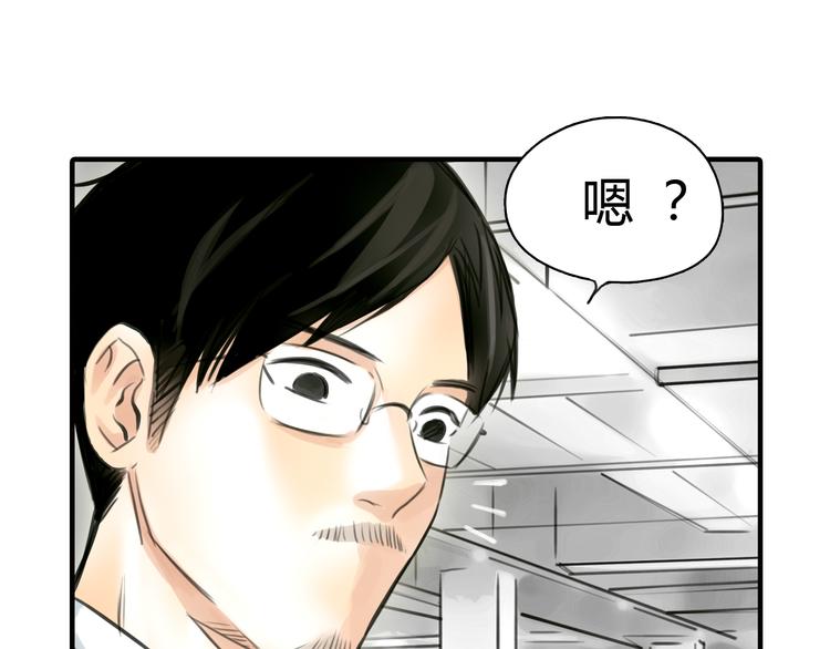 第4话 秘密暴露？！27