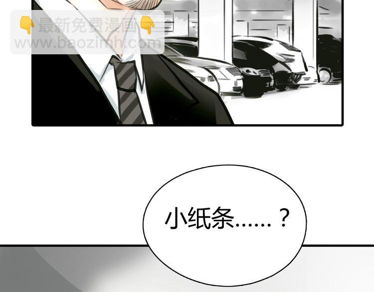 第4话 秘密暴露？！28