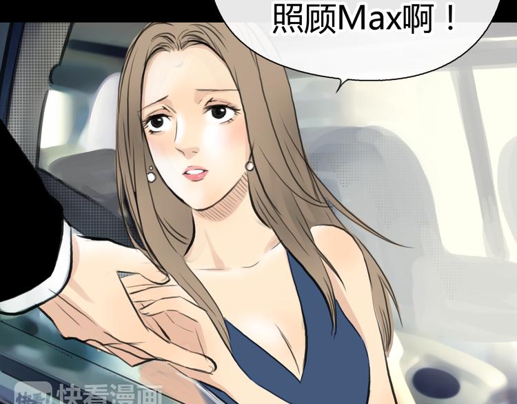 第4话 秘密暴露？！3