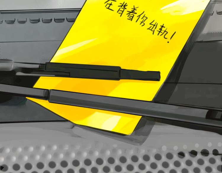 第4话 秘密暴露？！30