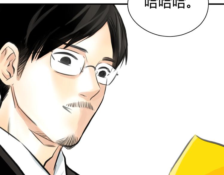 第4话 秘密暴露？！32