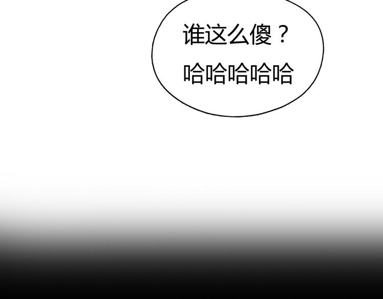 第4话 秘密暴露？！34