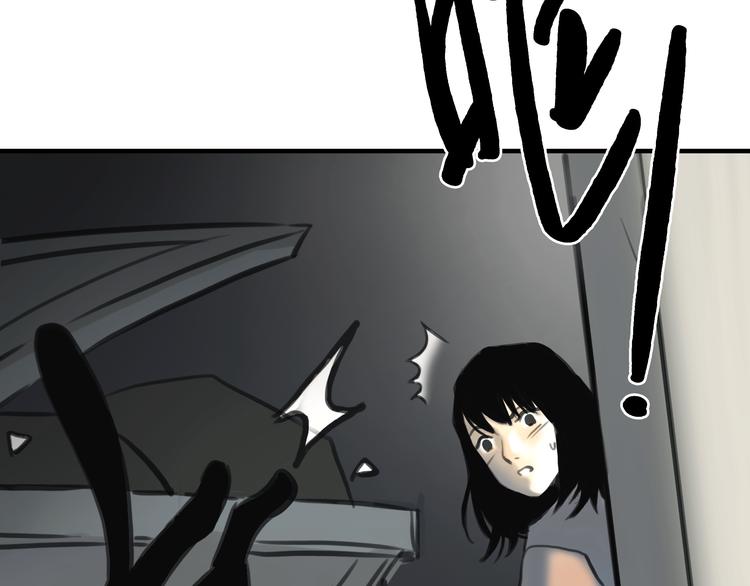 第4话 秘密暴露？！45