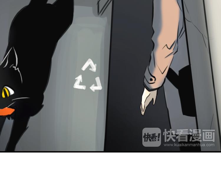 第4话 秘密暴露？！46