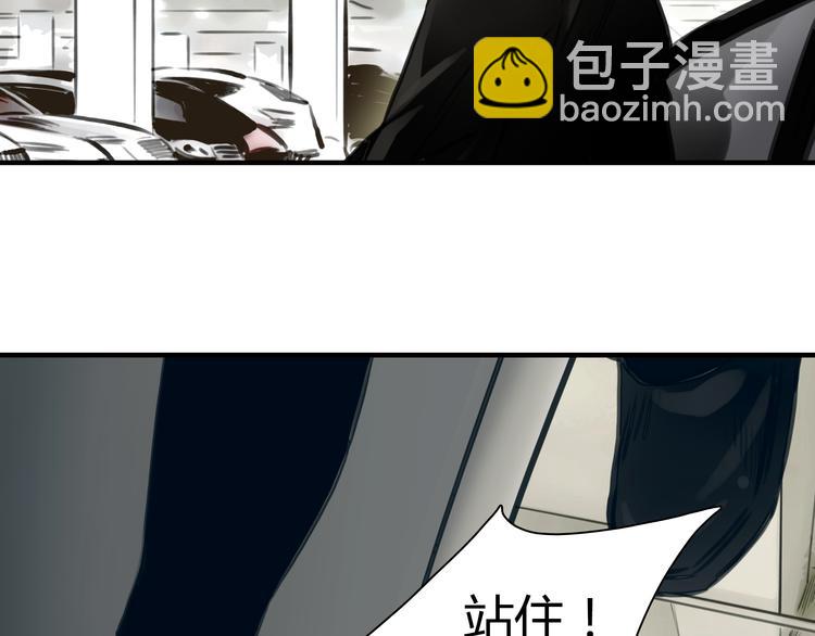 第4话 秘密暴露？！48
