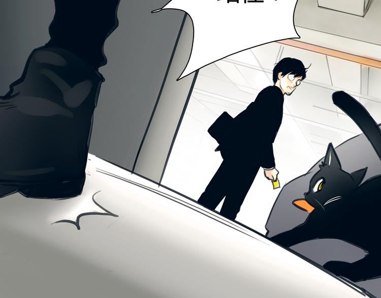 第4话 秘密暴露？！49