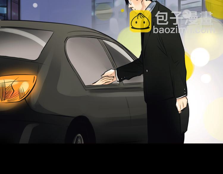 第4话 秘密暴露？！5
