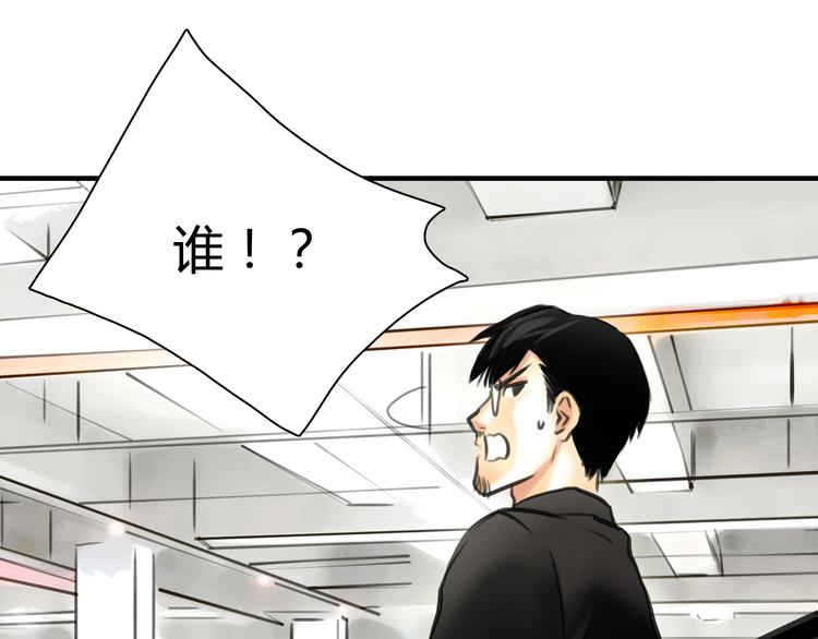 第4话 秘密暴露？！51