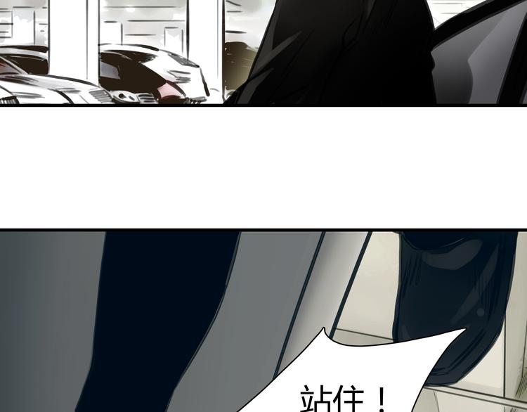 第4话 秘密暴露？！52