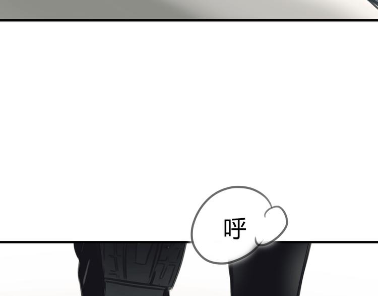 第4话 秘密暴露？！54