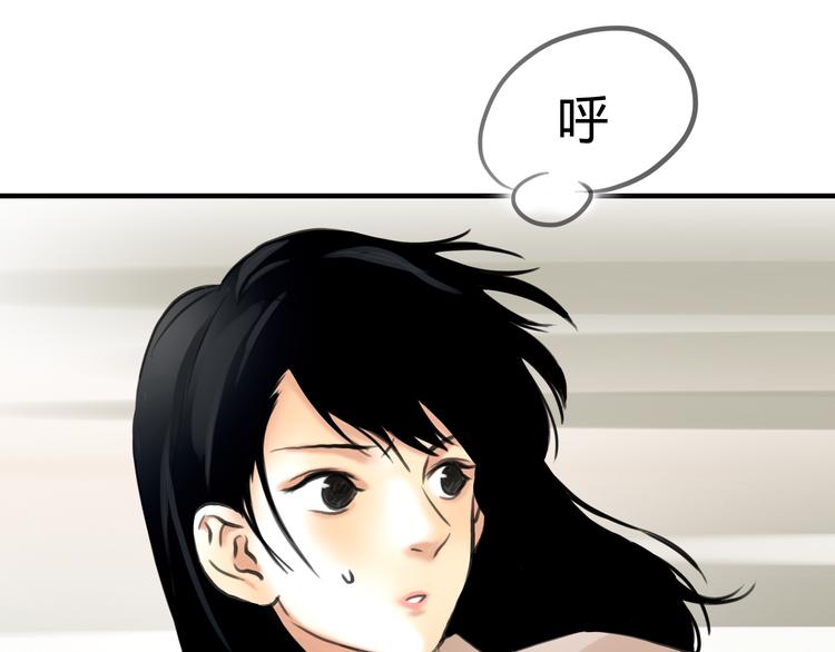 第4话 秘密暴露？！57
