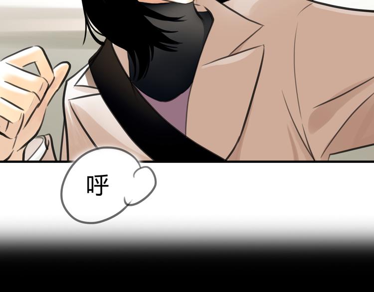 第4话 秘密暴露？！58