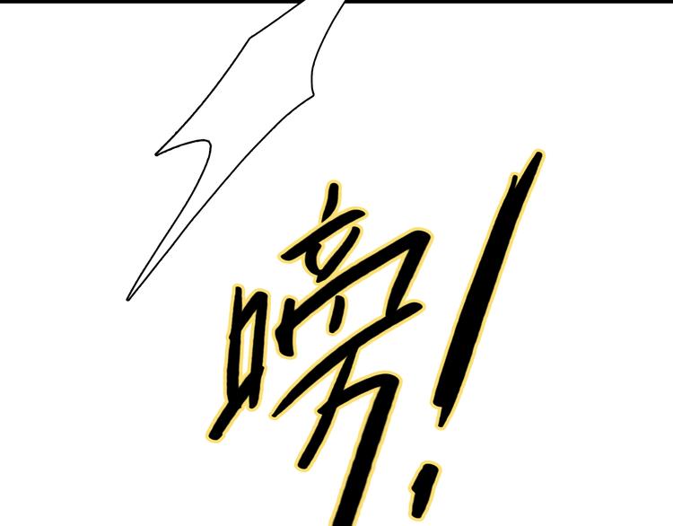 第4话 秘密暴露？！62