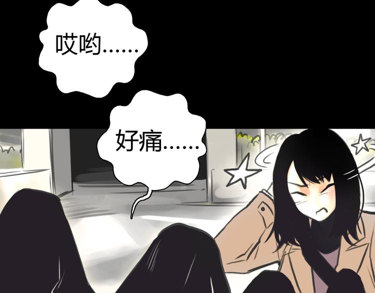 第4话 秘密暴露？！64