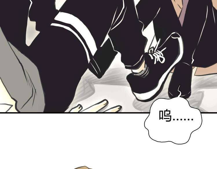 第4话 秘密暴露？！65