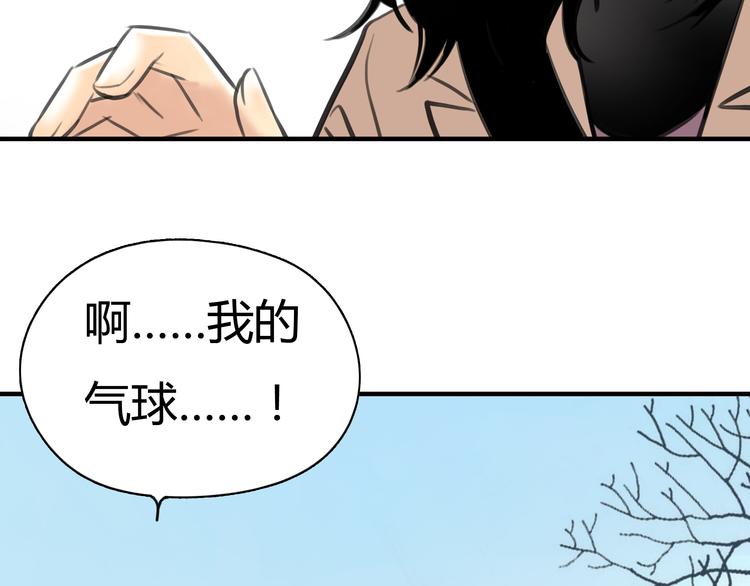 第4话 秘密暴露？！70