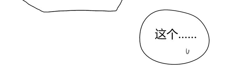 第4话 秘密暴露？！80