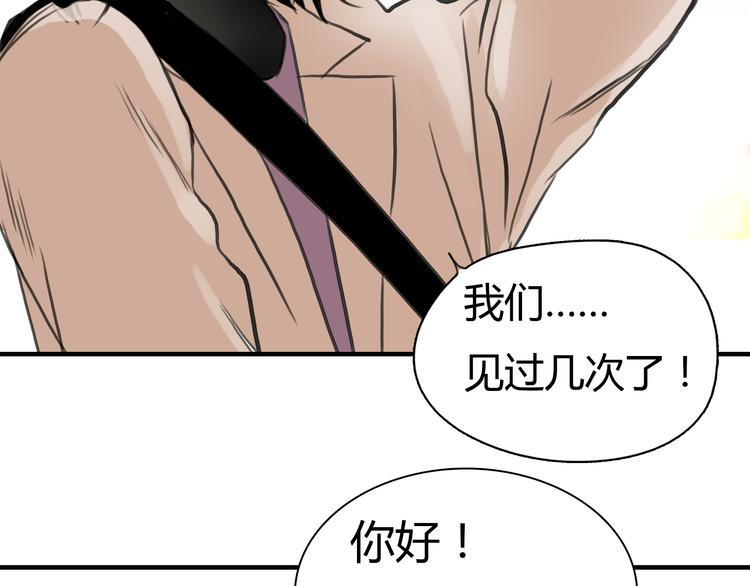 第4话 秘密暴露？！82