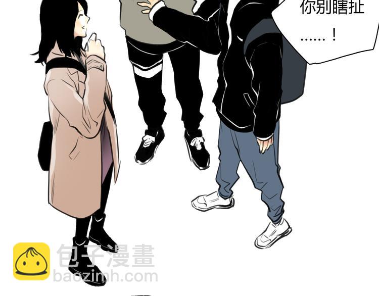 第4话 秘密暴露？！84