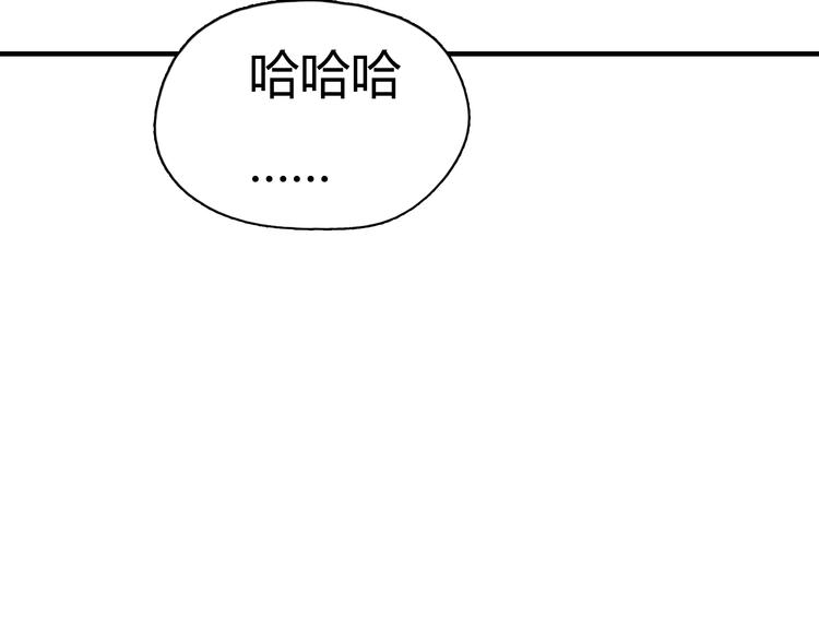 第4话 秘密暴露？！85