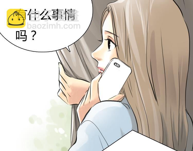 第4话 秘密暴露？！87