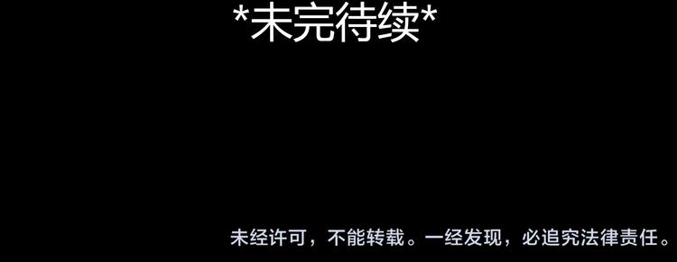 第4话 秘密暴露？！94