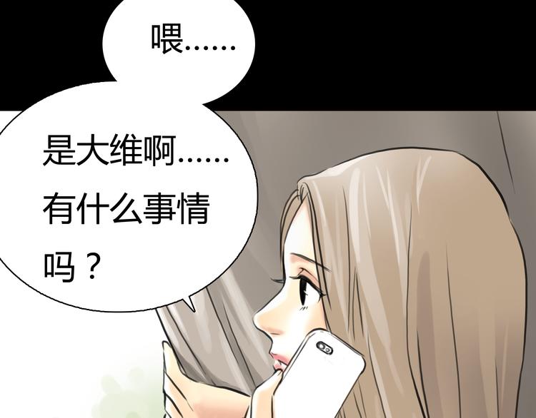 第5话 不再单纯1