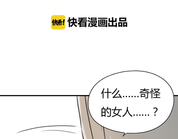 第5话 不再单纯10