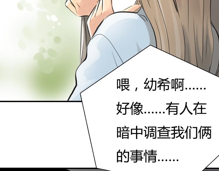 第5话 不再单纯2
