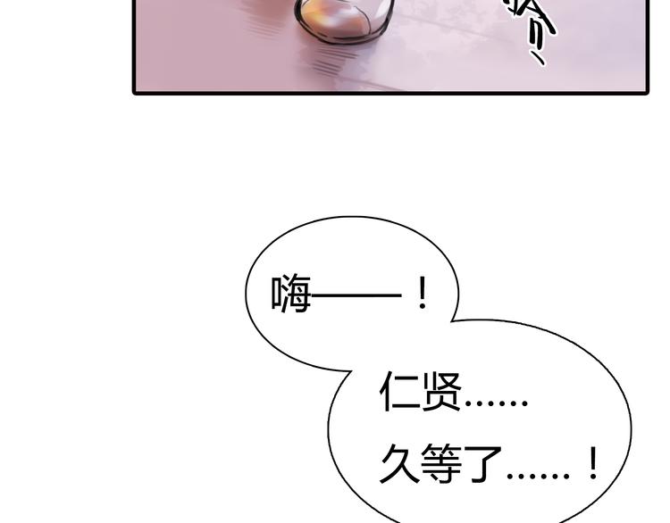 第5话 不再单纯24