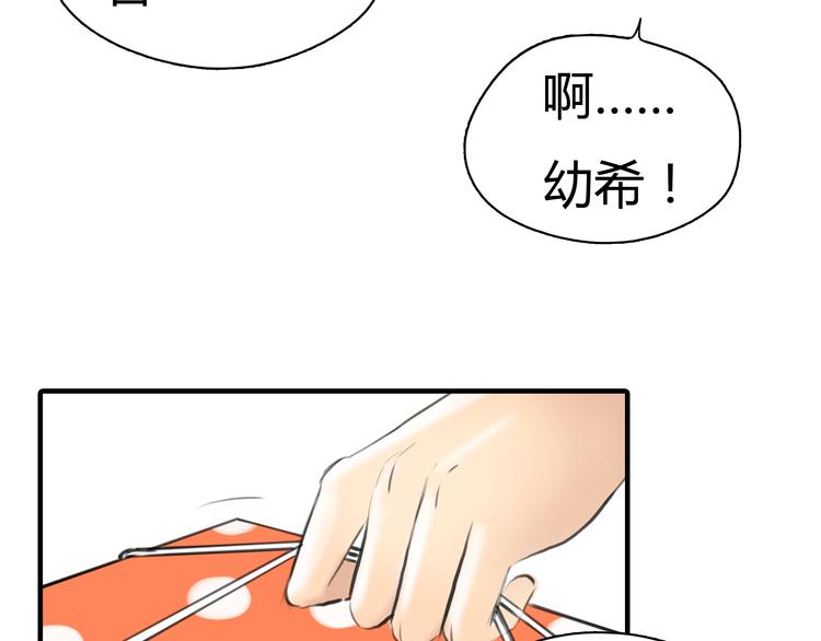 第5话 不再单纯30