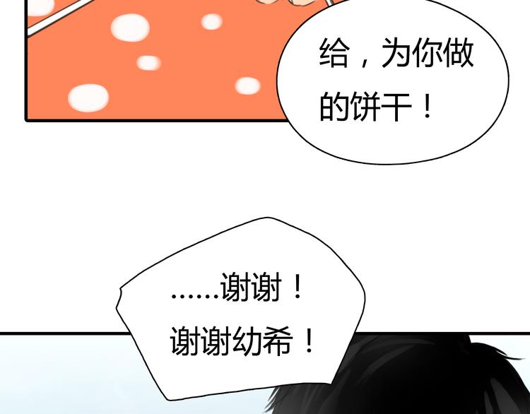 第5话 不再单纯31