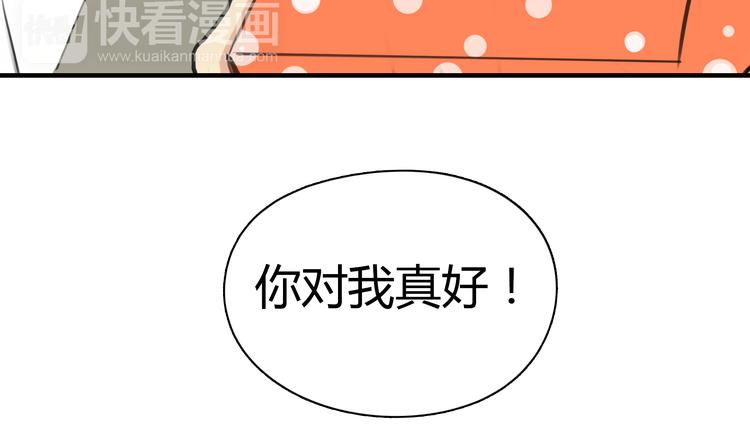 第5话 不再单纯33