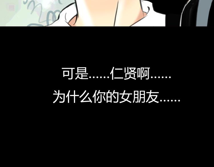 第5话 不再单纯36