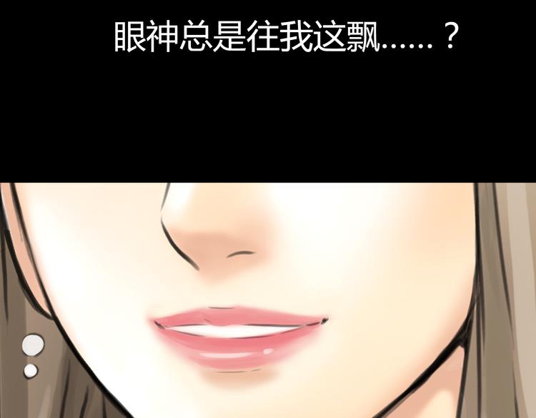 第5话 不再单纯39