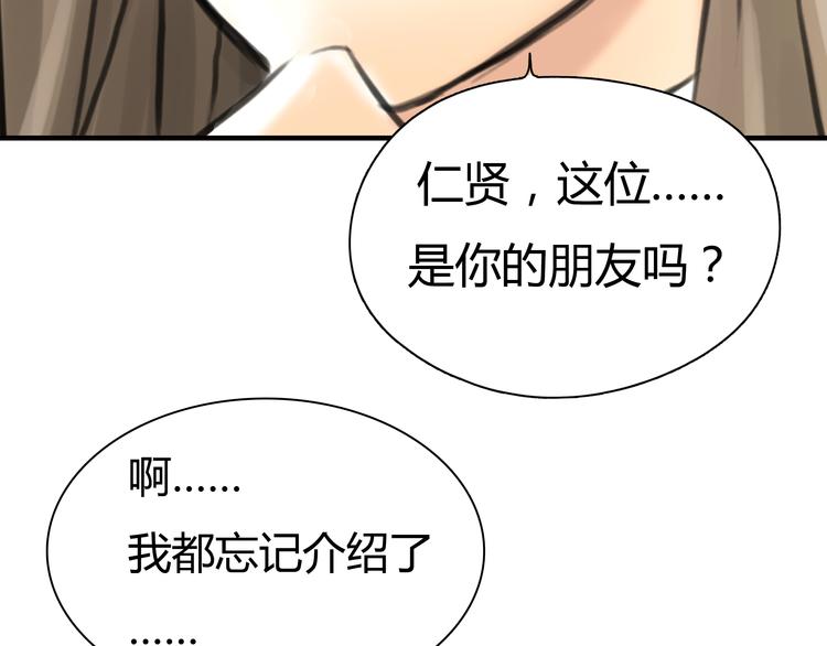 第5话 不再单纯40
